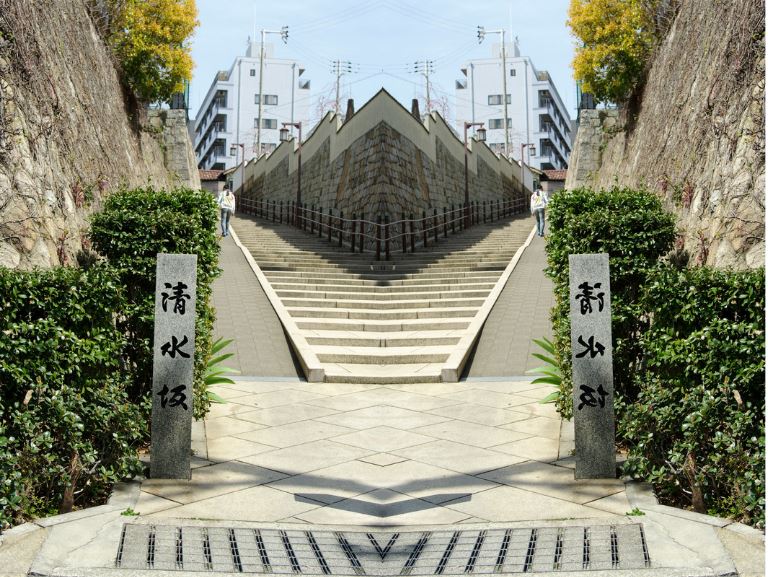 清水坂